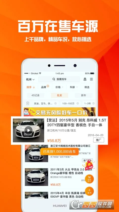 ���Ķ��ֳ�v10.0.7 app
