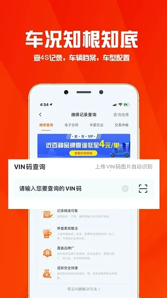 ���Ķ��ֳ�v10.0.7 app