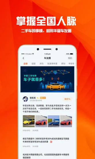 ���Ķ��ֳ�v10.0.7 app