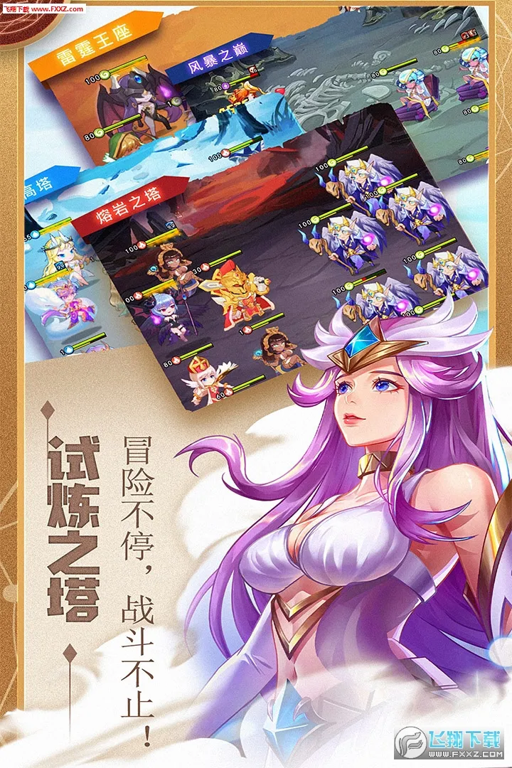 ˮ����˵v1.2.0 app