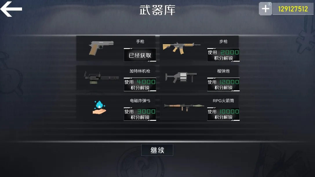 ���˹С��v1.4 ��׿��