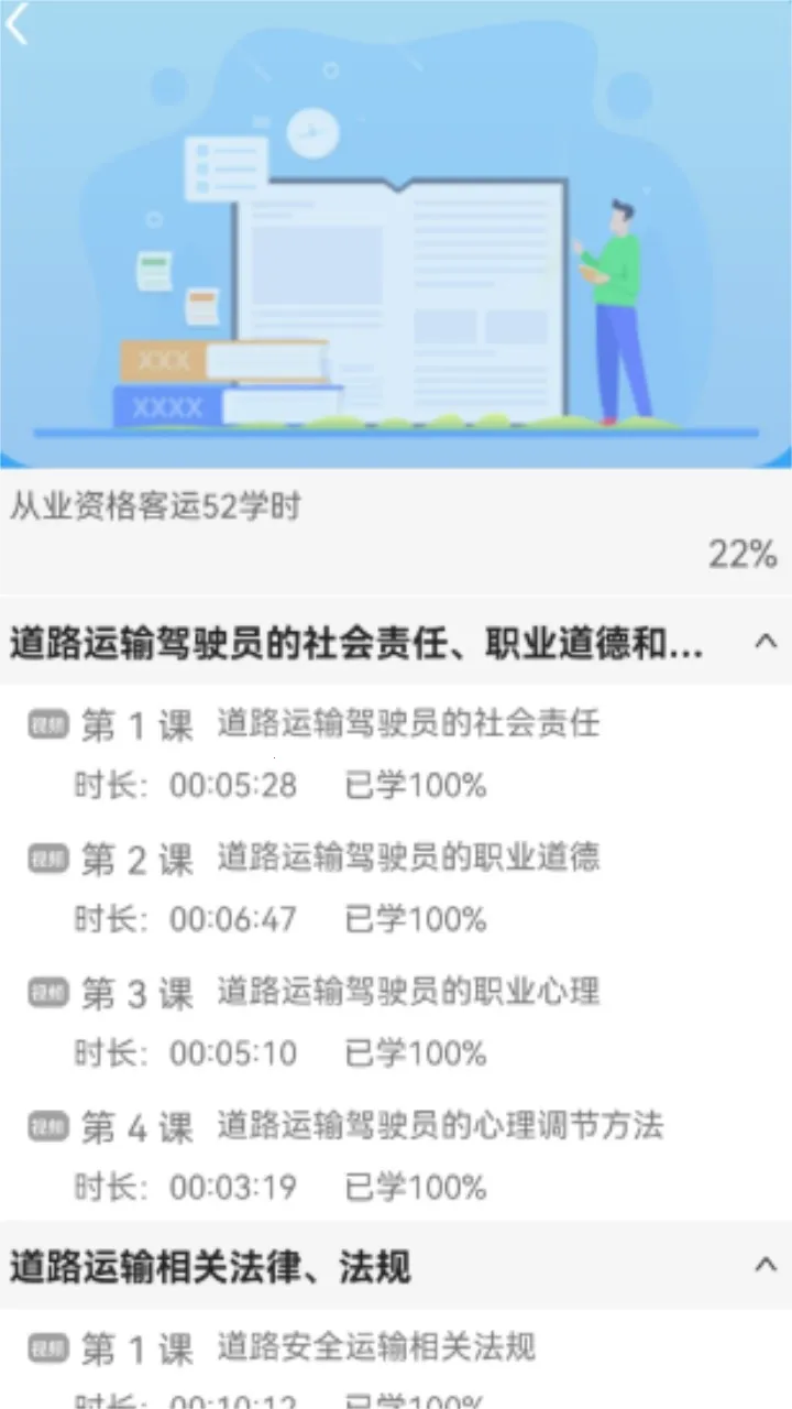 ���Ű���ͨ��Уv1.5.0 ���°�