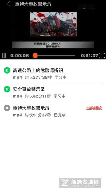 ���Ű���ͨ��Уv1.5.0 ���°�