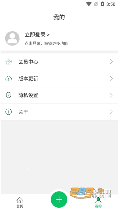 ΢�࿪����2026���°汾v10.7.1.0 ��׿��