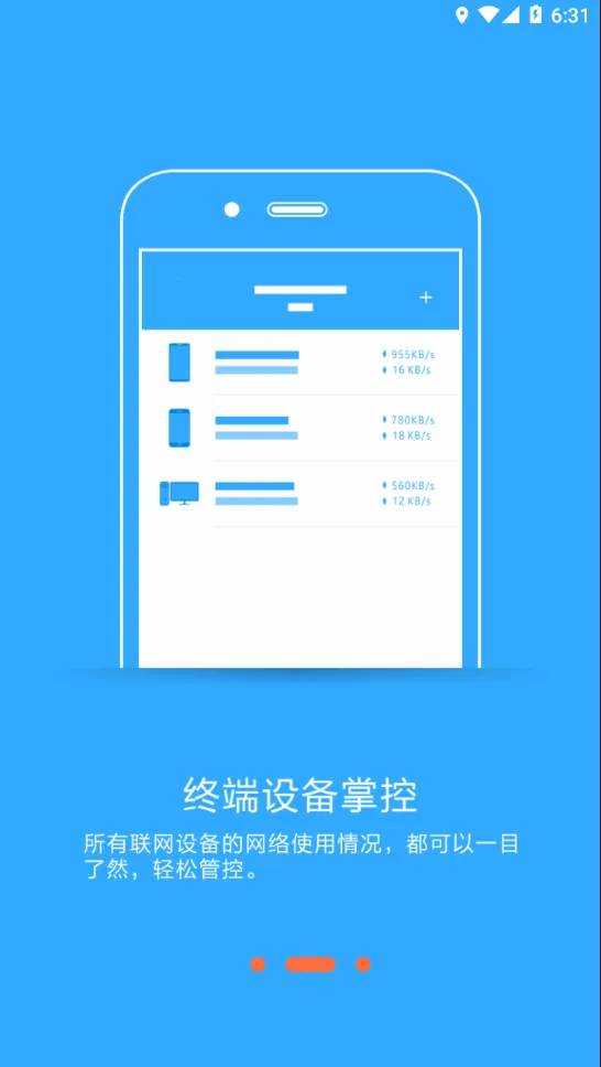 ����·����v2.2.9 ���°�