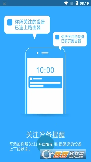 ����·����v2.2.9 ���°�