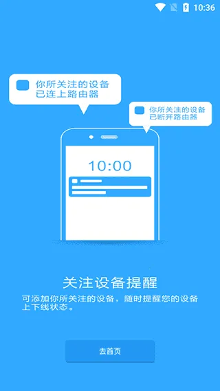 ����·����v2.2.9 ���°�