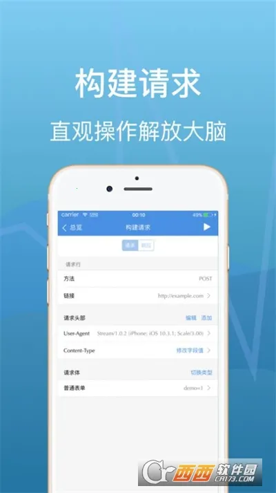 Streamv1.67 �ֻ���