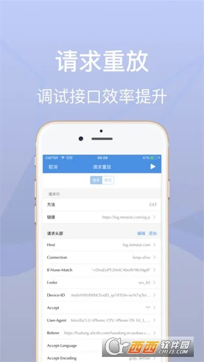 Streamv1.67 �ֻ���