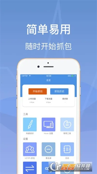 Streamv1.67 �ֻ���