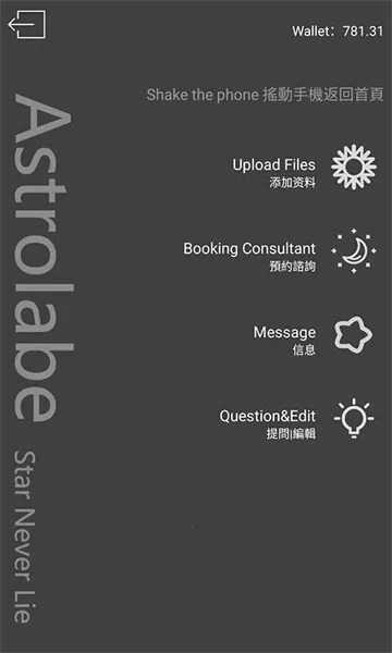 ռ��èv3.9.1 ��׿��