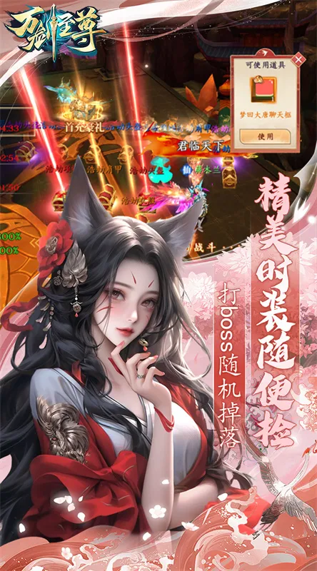 ������v4.0 app
