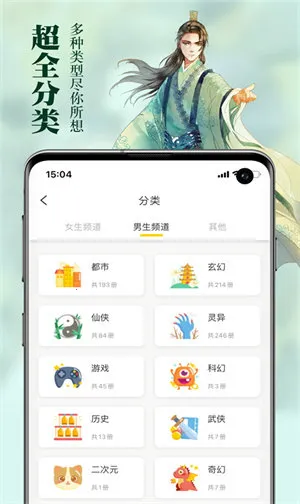 �����Ķ�v1.1.0 �ֻ���