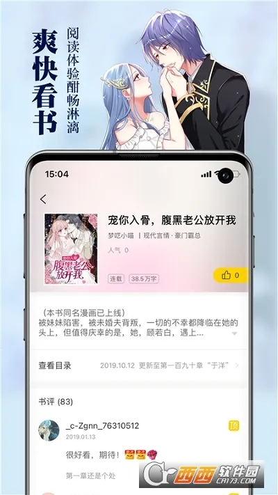 �����Ķ�v1.1.0 �ֻ���