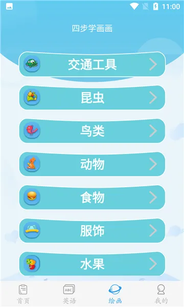 �׶�����2026���ذ�װv4.1.2 app