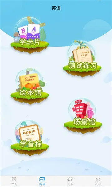 �׶�����2026���ذ�װv4.1.2 app