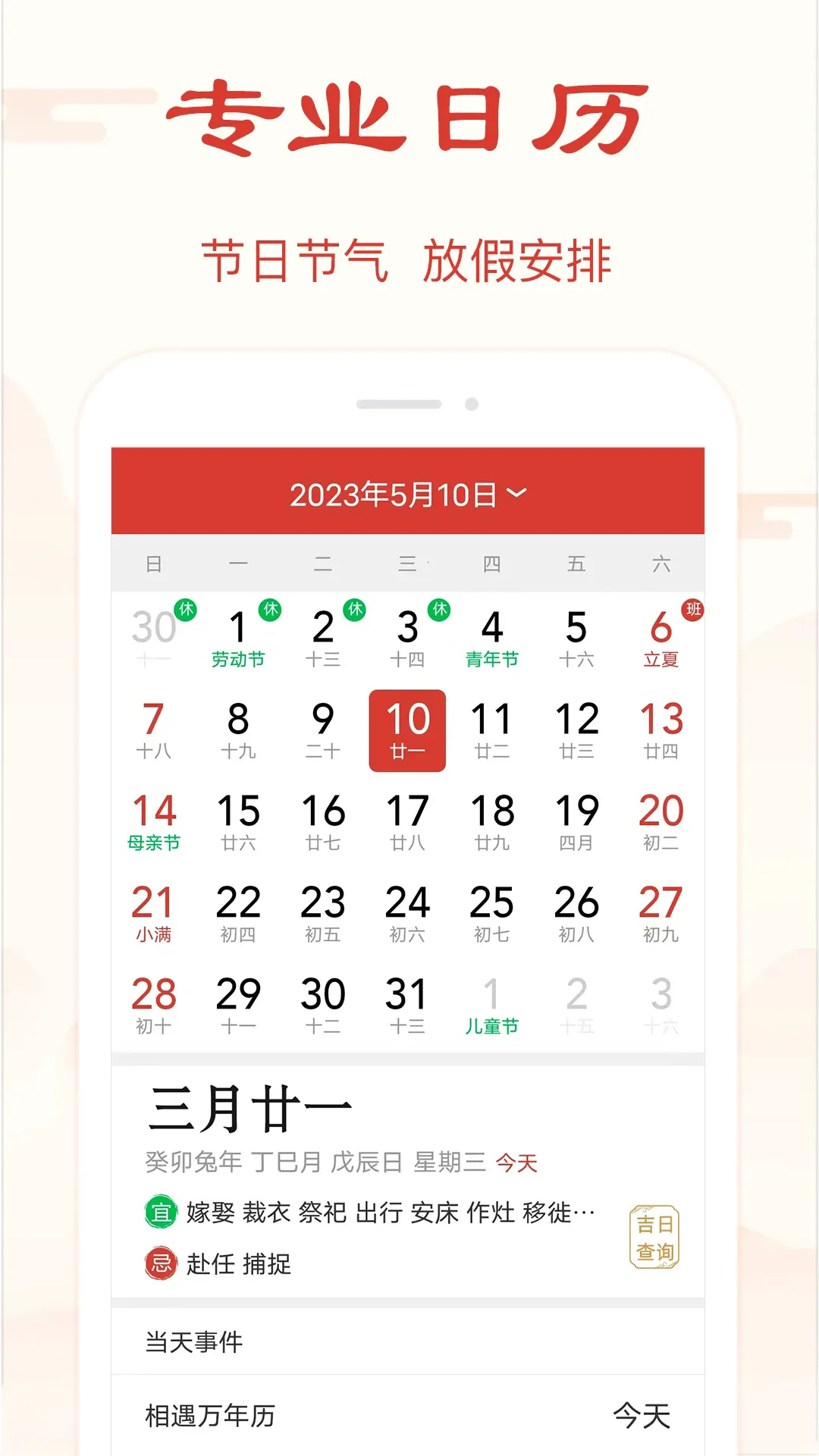 ��׼������v3.1.0 �ֻ���