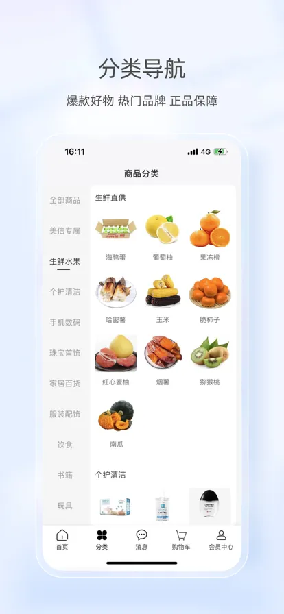 ������ѡ�°汾v3.6.5 ���°�