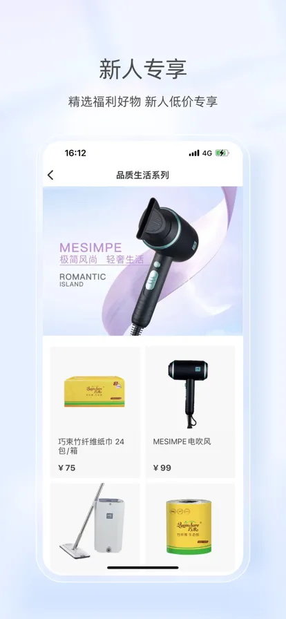 ������ѡ�°汾v3.6.5 ���°�