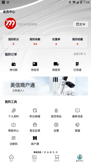 ������ѡ�°汾