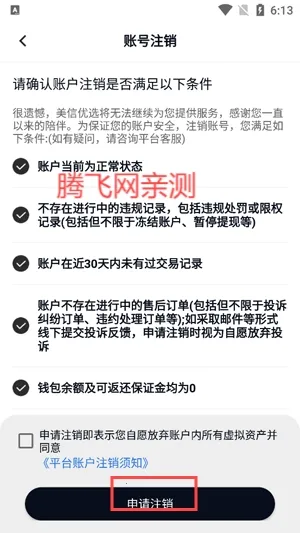 ������ѡ�°汾
