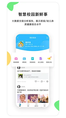 ����׳�������°汾v3.1.1 ���°�