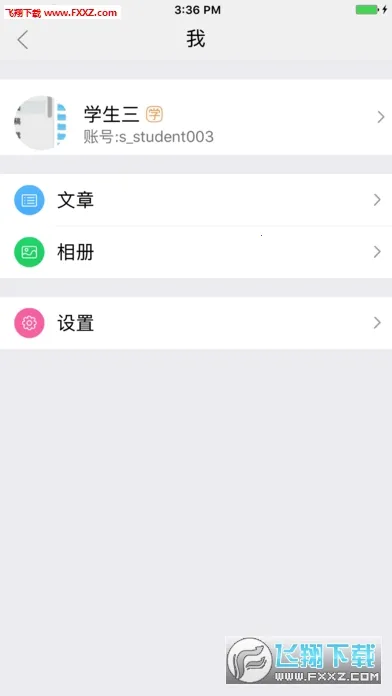 ֮����v6.9.1 ��׿��