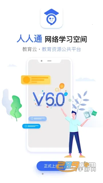 ֮����v6.9.1 ��׿��