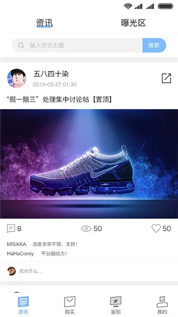 ֪��2026��׿�ֻ���v3.2.6 ��׿��