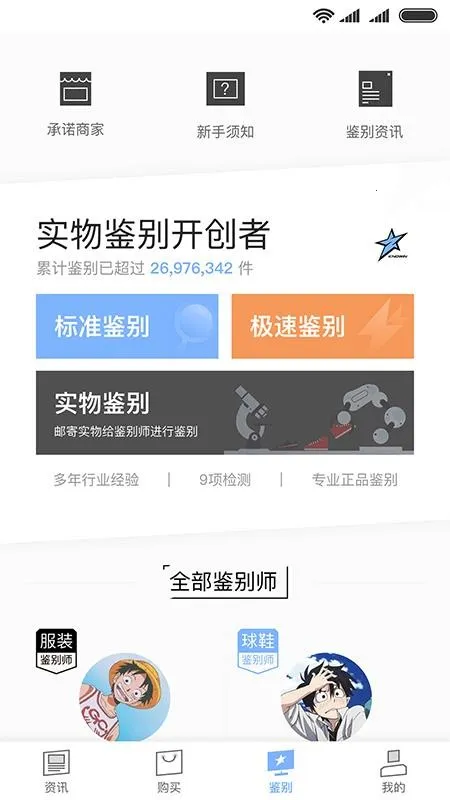 ֪��2026��׿�ֻ���v3.2.6 ��׿��
