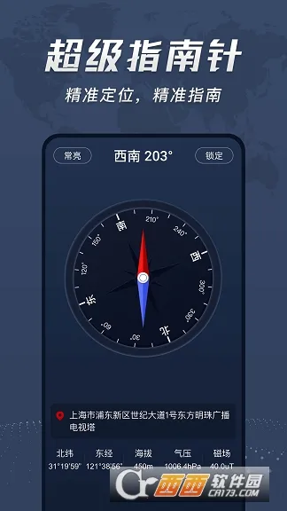 ����ָ����v3.1.26 �ֻ���