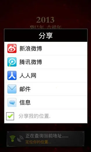 ����ָ����v3.1.26 �ֻ���