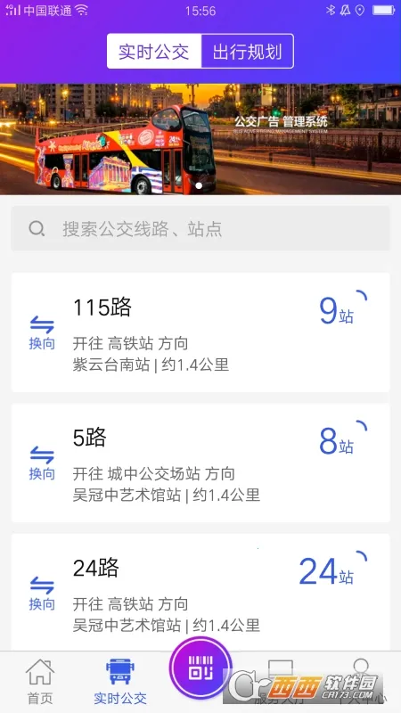 ����������2026�ٷ�����v2.6.7 ��׿��