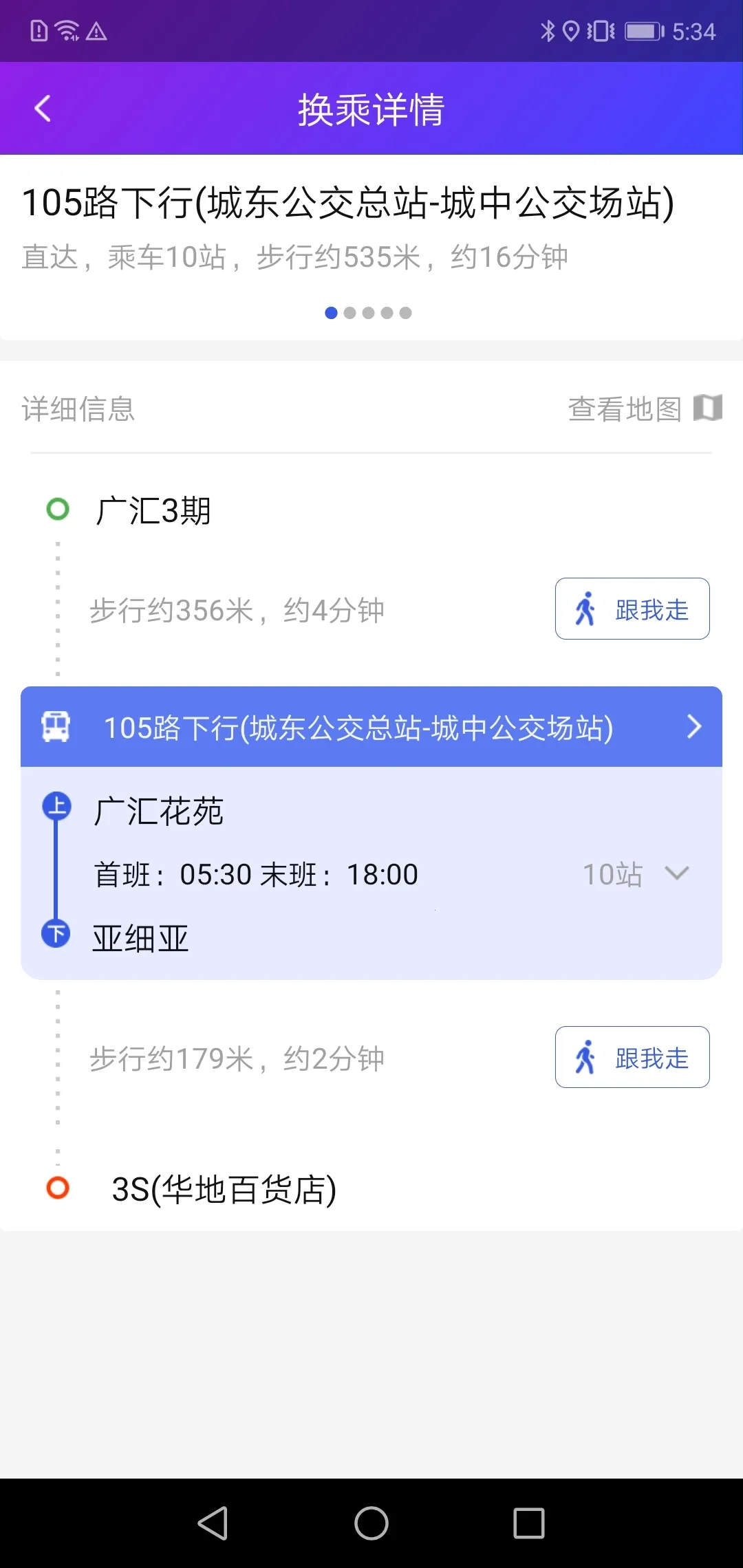 ����������2026�ٷ�����v2.6.7 ��׿��