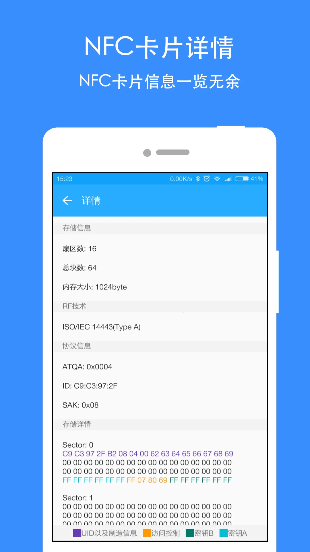 NFC Writer2026�ֻ���v2.2 �ֻ���