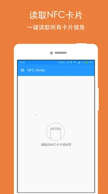 NFC Writer2026�ֻ���
