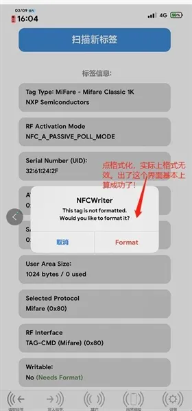 NFC Writer2026�ֻ���