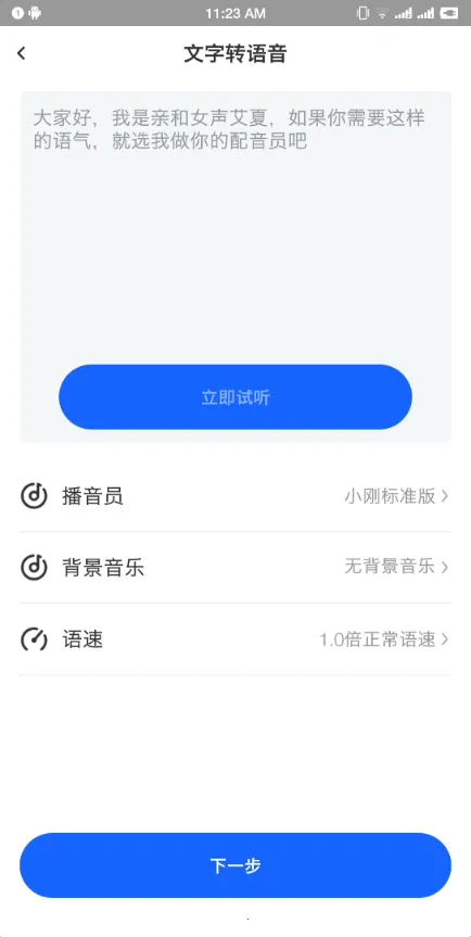 ħ�����������°�׿��v3.1.1 app