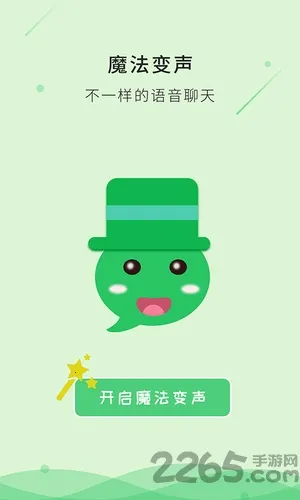 ħ�����������°�׿��v3.1.1 app
