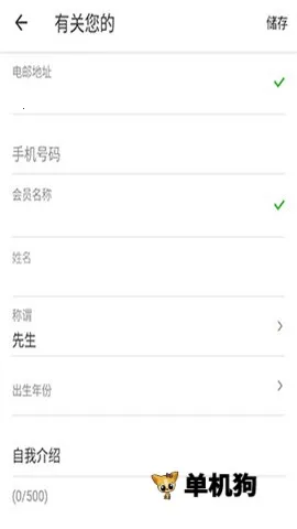 OpenRice���°�׿��