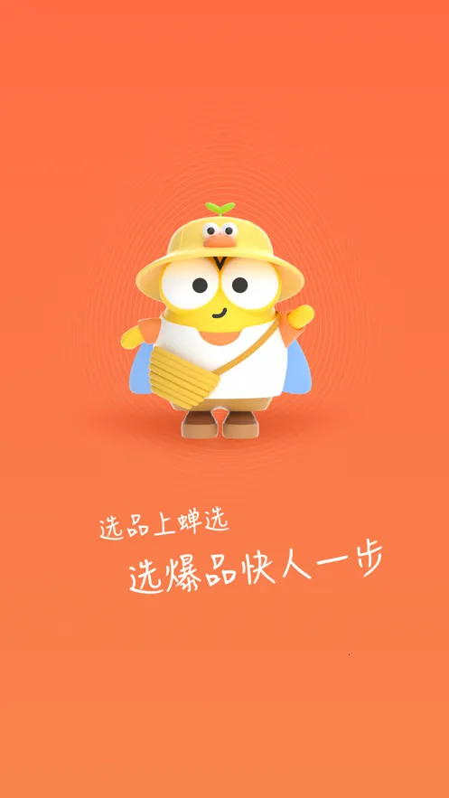 ��ѡv3.4.0 app
