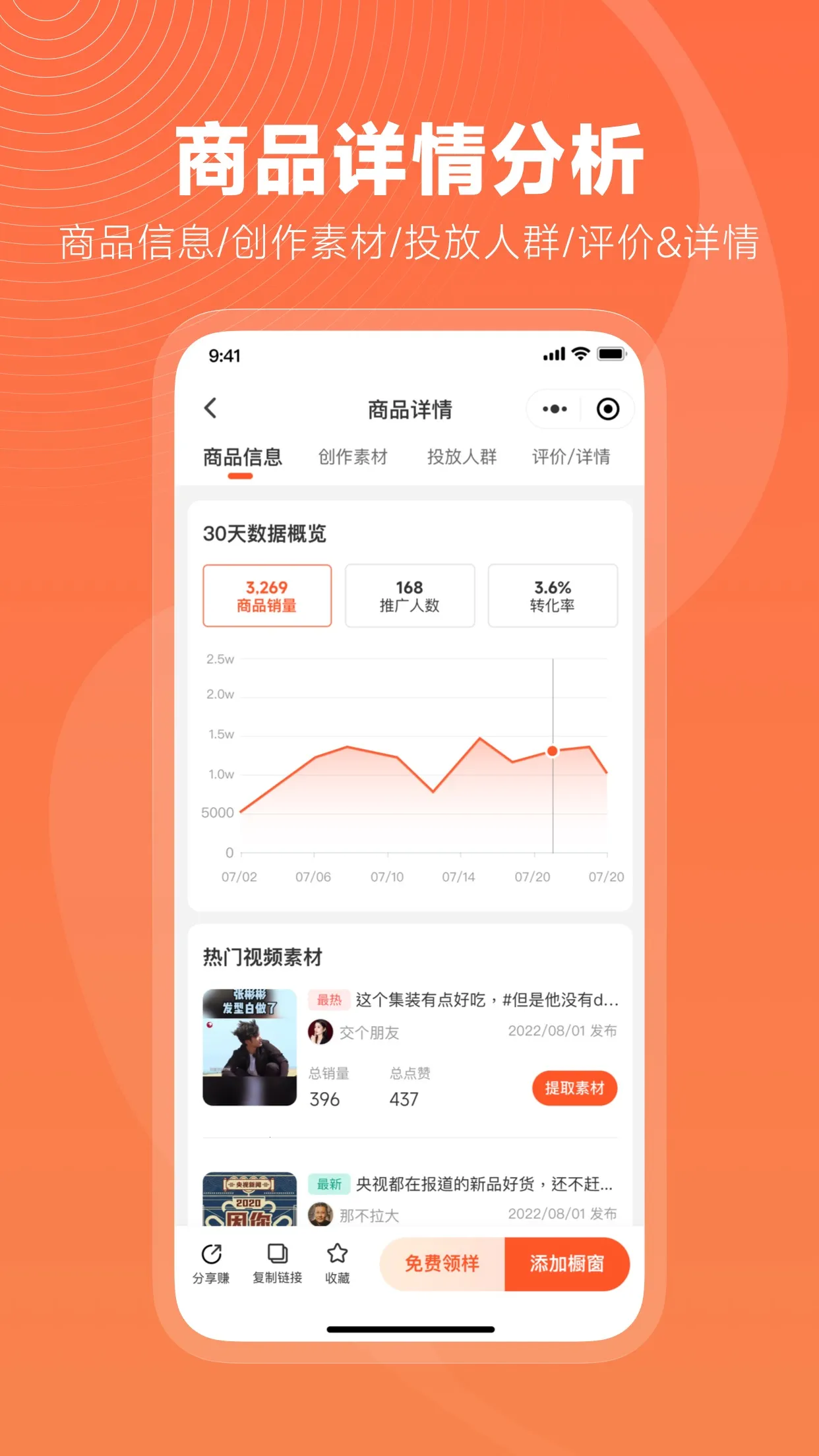 ��ѡv3.4.0 app
