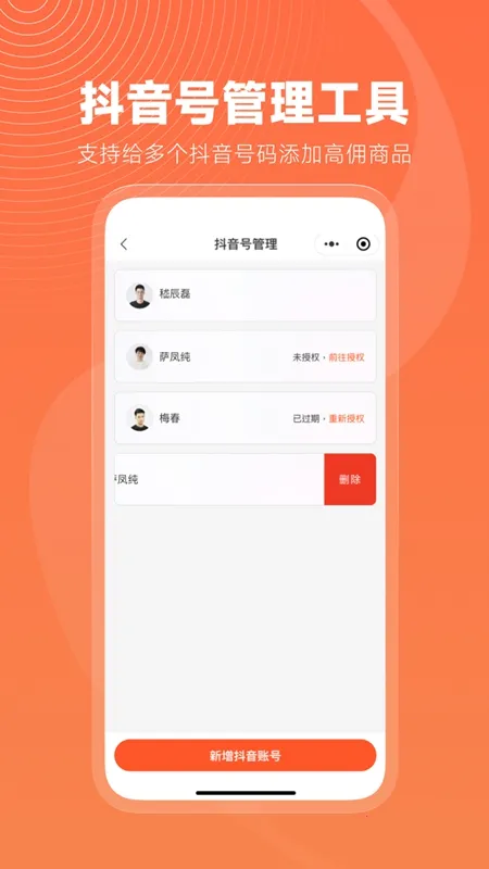 ��ѡv3.4.0 app
