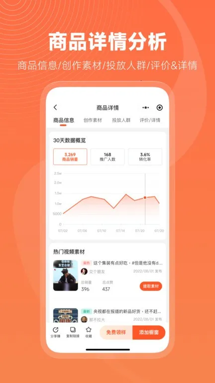 ��ѡv3.4.0 app