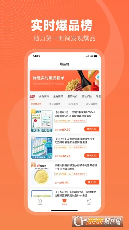 ��ѡv3.4.0 app