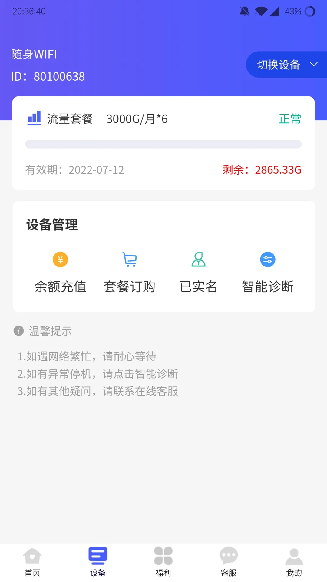 ����2026���°汾v1.5.0 ��׿��
