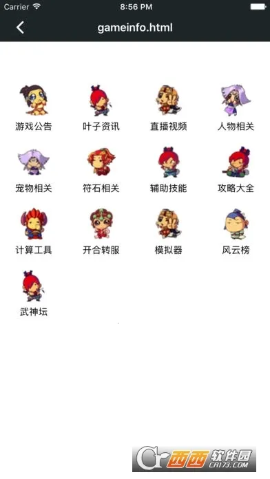��Ƥ��2026�ֻ���v1.13.30 app