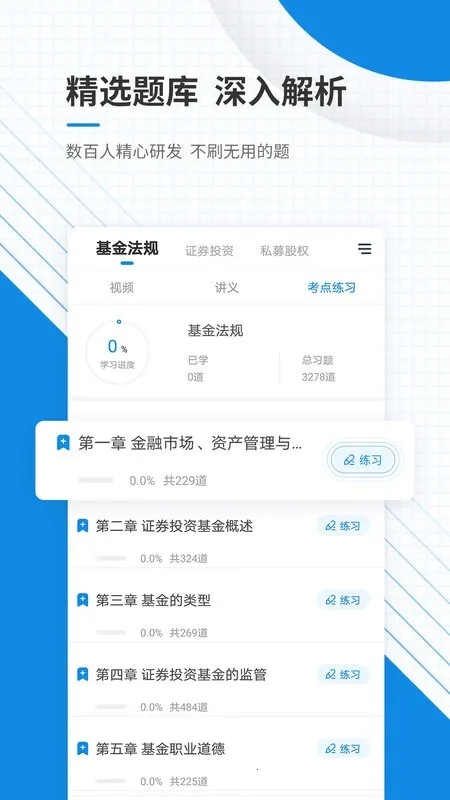 �����ҵ�ʸ�׼���2026���°汾v6.0 ���°�