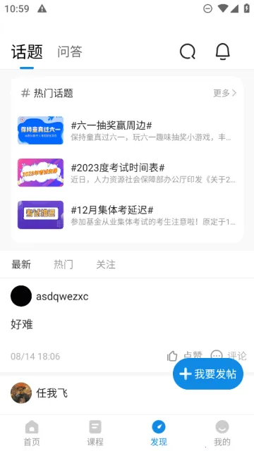 �����ҵ�ʸ�׼���2026���°汾