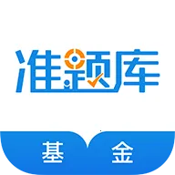 �����ҵ�ʸ�׼���2026���°汾v6.0 ���°�